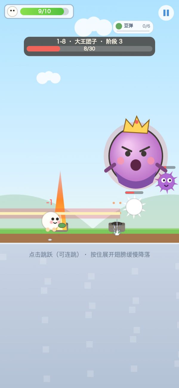 前进吧！团子什么时候出 公测上线时间预告
