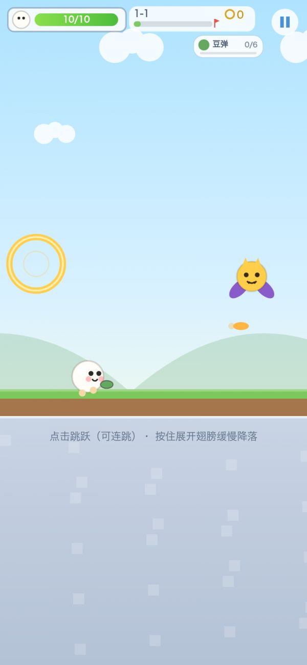 前进吧！团子什么时候出 公测上线时间预告