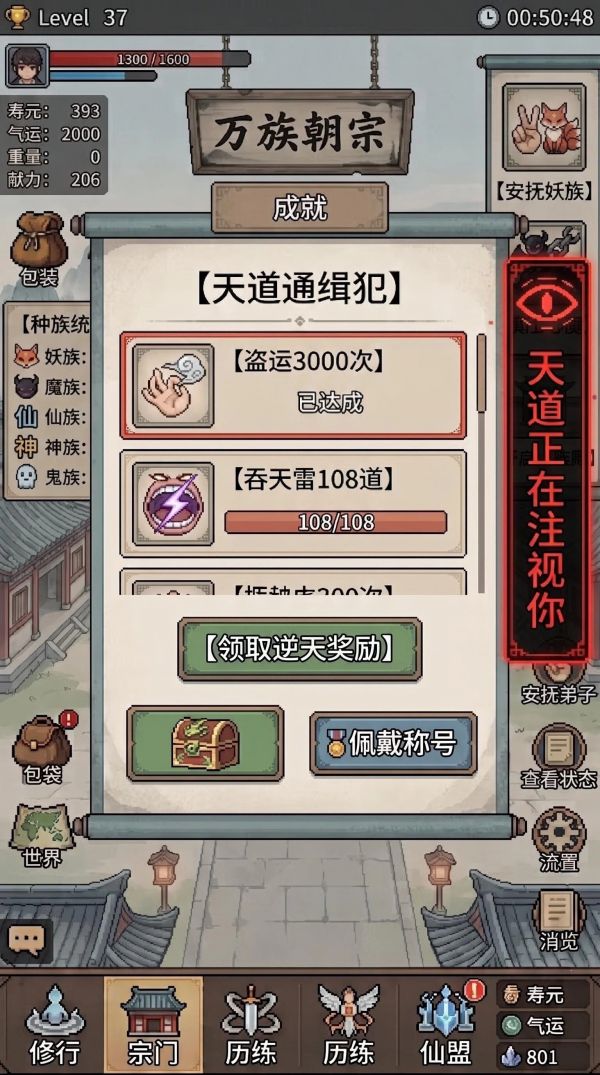九霄清虚好玩吗 九霄清虚玩法简介