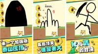 2026年免费好玩的游戏下载合集：无需付费的优质游戏推荐
