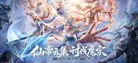 《太古诛妖传》定档8月25日开测！