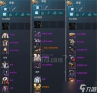 《天天炫斗至尊时装获取攻略》 一站式解锁最强时装的方法大揭秘