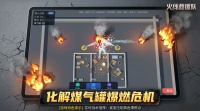 火线救援队什么时候出 公测上线时间预告