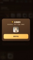 文明起源：从火开始什么时候出 公测上线时间预告