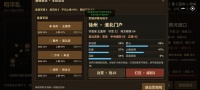昭华乱什么时候出 公测上线时间预告