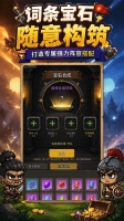 挂机勇者团：放置远征好玩吗 挂机勇者团：放置远征玩法简介