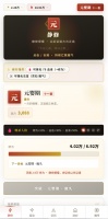 万世魔尊·征伐好玩吗 万世魔尊·征伐玩法简介