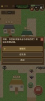 牧场物语：横店镇什么时候出 公测上线时间预告