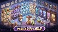 盲盒暴富计划什么时候出 公测上线时间预告