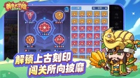美食大冒险之横扫天下好玩吗 美食大冒险之横扫天下玩法简介