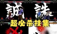 《月华剑士2》隐物操作详解 揭秘隐物