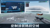 清风飞行好玩吗 清风飞行玩法简介