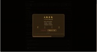 刘禅模拟器好玩吗 刘禅模拟器玩法简介