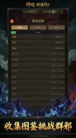 钟馗：燃魂传2好玩吗 钟馗：燃魂传2玩法简介