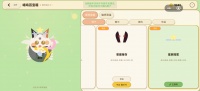 猫咪幸存者什么时候出 公测上线时间预告