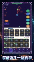 符文创造刷个爽什么时候出 公测上线时间预告
