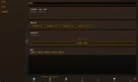 苟道长生录什么时候出 公测上线时间预告