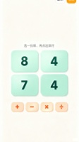 算24什么时候出 公测上线时间预告