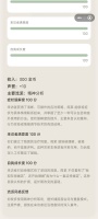 重生之我是心理咨询师什么时候出 公测上线时间预告
