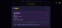 修仙宗门养成好玩吗 修仙宗门养成玩法简介