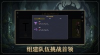 卡斯帕的约定什么时候出 公测上线时间预告