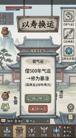 九霄清虚好玩吗 九霄清虚玩法简介