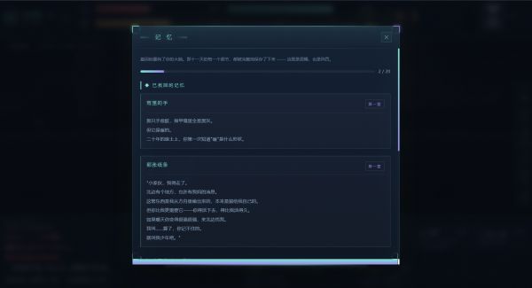 猫与少年好玩吗 猫与少年玩法简介