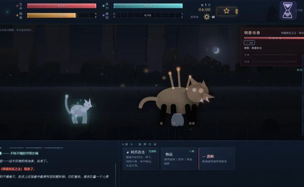 猫与少年好玩吗 猫与少年玩法简介