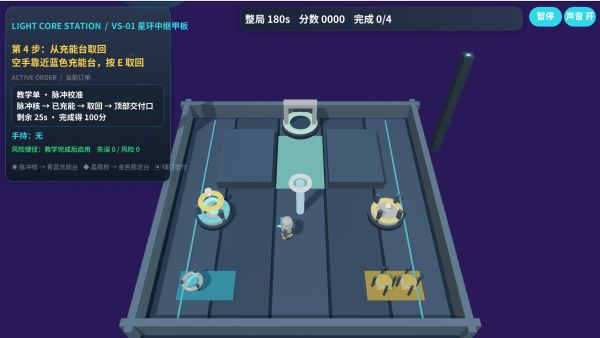 光核搬运站什么时候出 公测上线时间预告