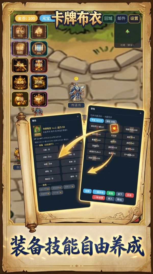 卡牌布衣什么时候出 公测上线时间预告