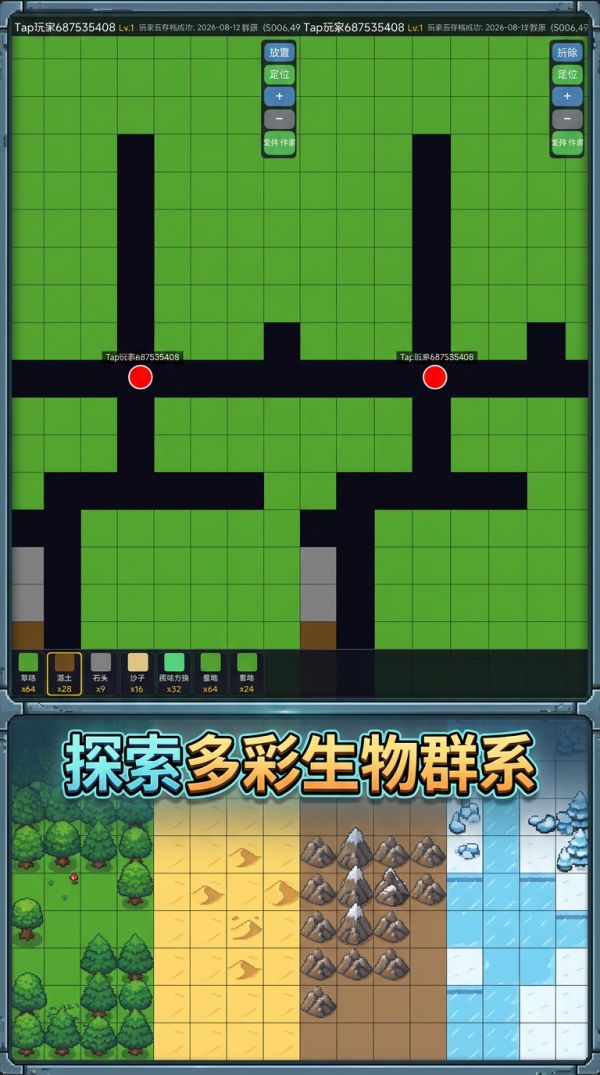 方块领地什么时候出 公测上线时间预告