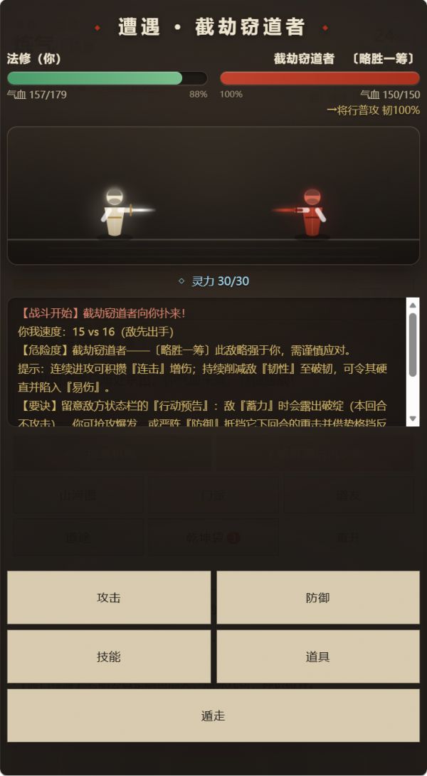 我真的只想长生啊好玩吗 我真的只想长生啊玩法简介