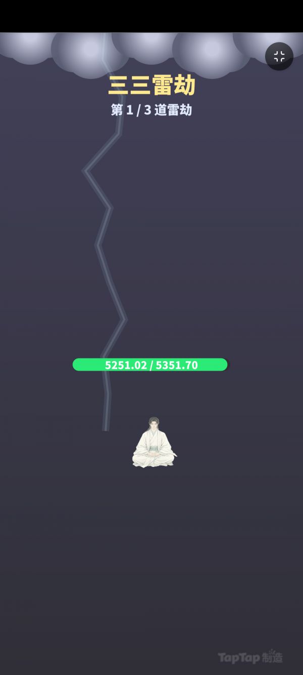 飞剑传说2什么时候出 公测上线时间预告