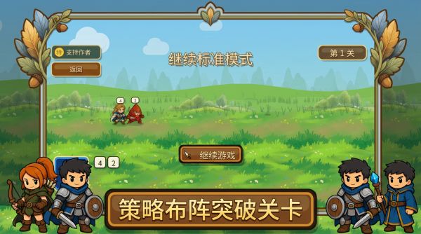 迷你冒险团什么时候出 公测上线时间预告