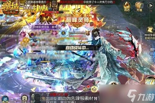 颜值拉满《魔域口袋版》盛夏限定外观来袭