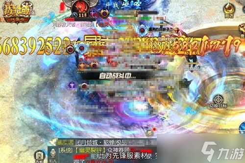 颜值拉满《魔域口袋版》盛夏限定外观来袭