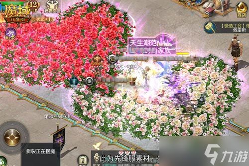 颜值拉满《魔域口袋版》盛夏限定外观来袭