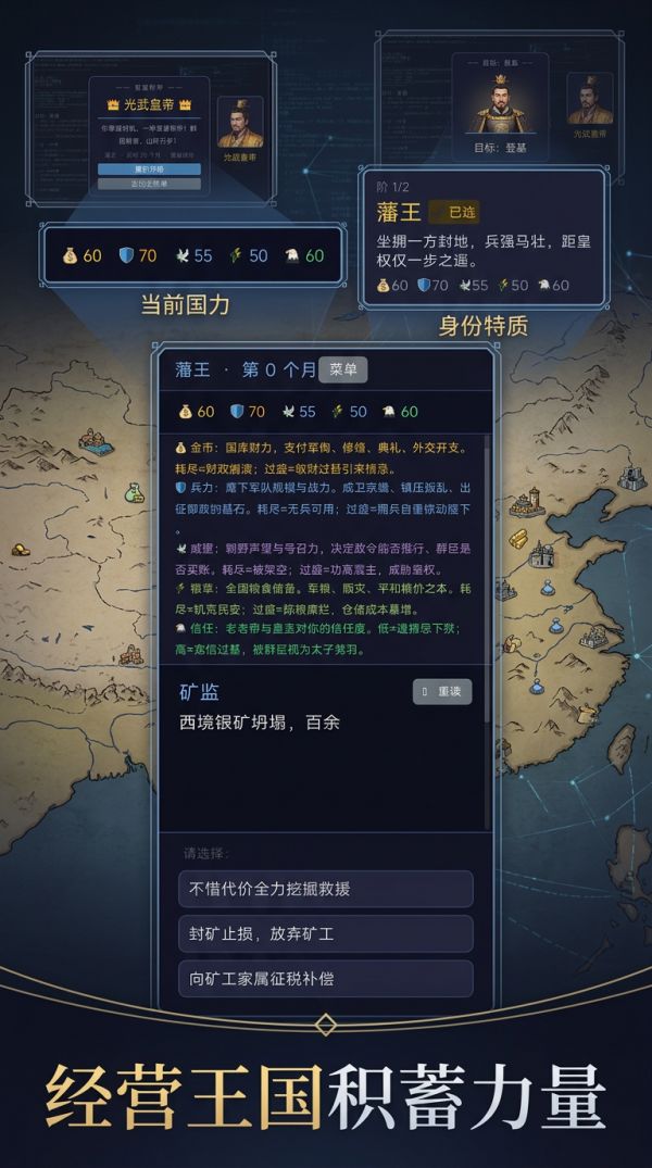 光辉帝国什么时候出 公测上线时间预告
