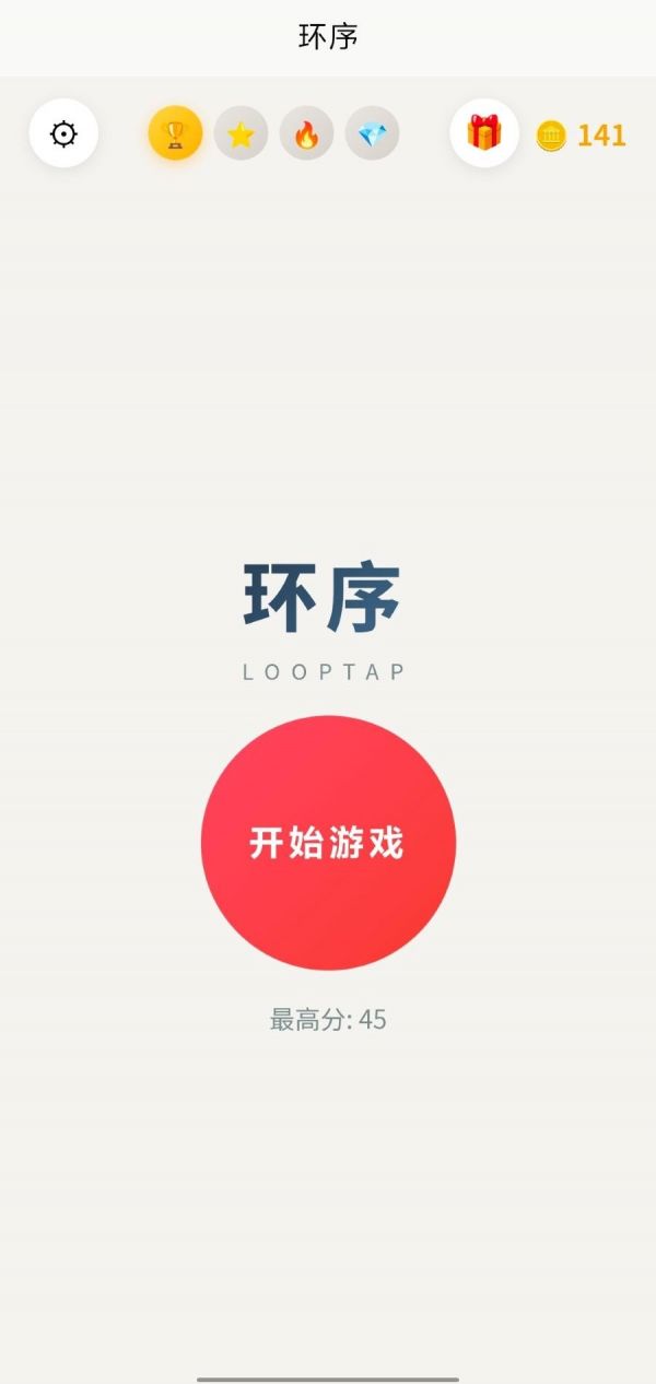 环序什么时候出 公测上线时间预告