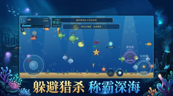 吞噬进化:鱼吃鱼什么时候出 公测上线时间预告