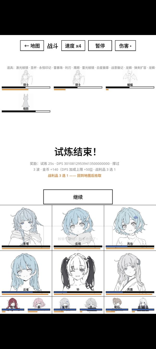 纸月之塔什么时候出 公测上线时间预告