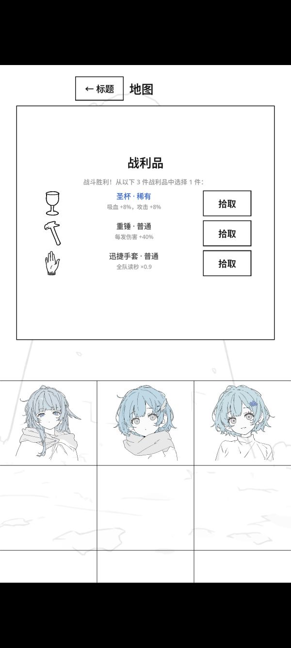 纸月之塔什么时候出 公测上线时间预告
