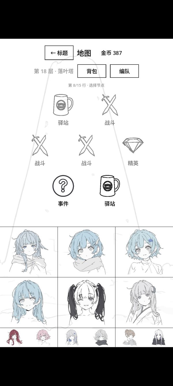 纸月之塔什么时候出 公测上线时间预告