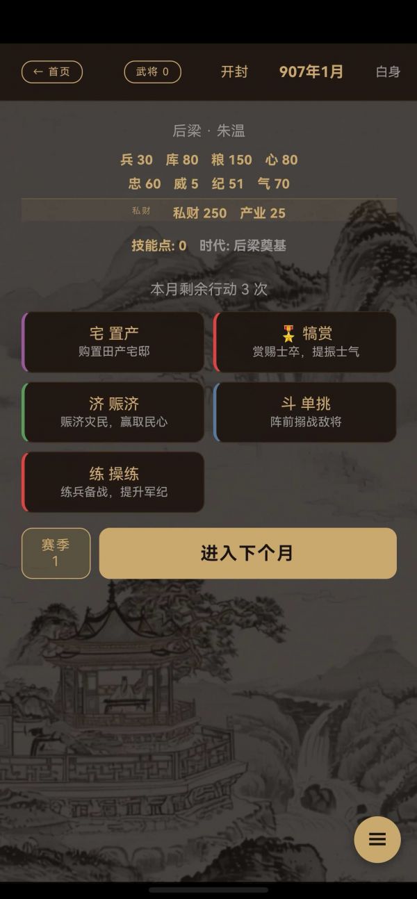五代风云录什么时候出 公测上线时间预告