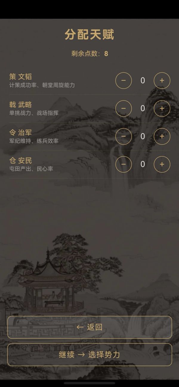 五代风云录什么时候出 公测上线时间预告