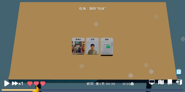 卡牌模拟老哥的生活什么时候出 公测上线时间预告