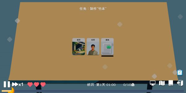 卡牌模拟老哥的生活什么时候出 公测上线时间预告