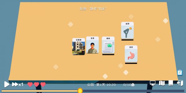 卡牌模拟老哥的生活什么时候出 公测上线时间预告