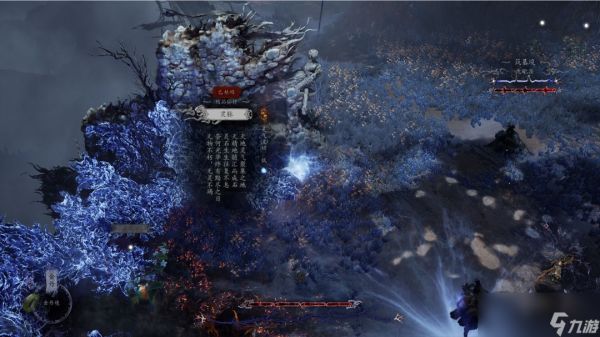 《黄天逆途》上架Steam平台 域外天魔杀戮证道