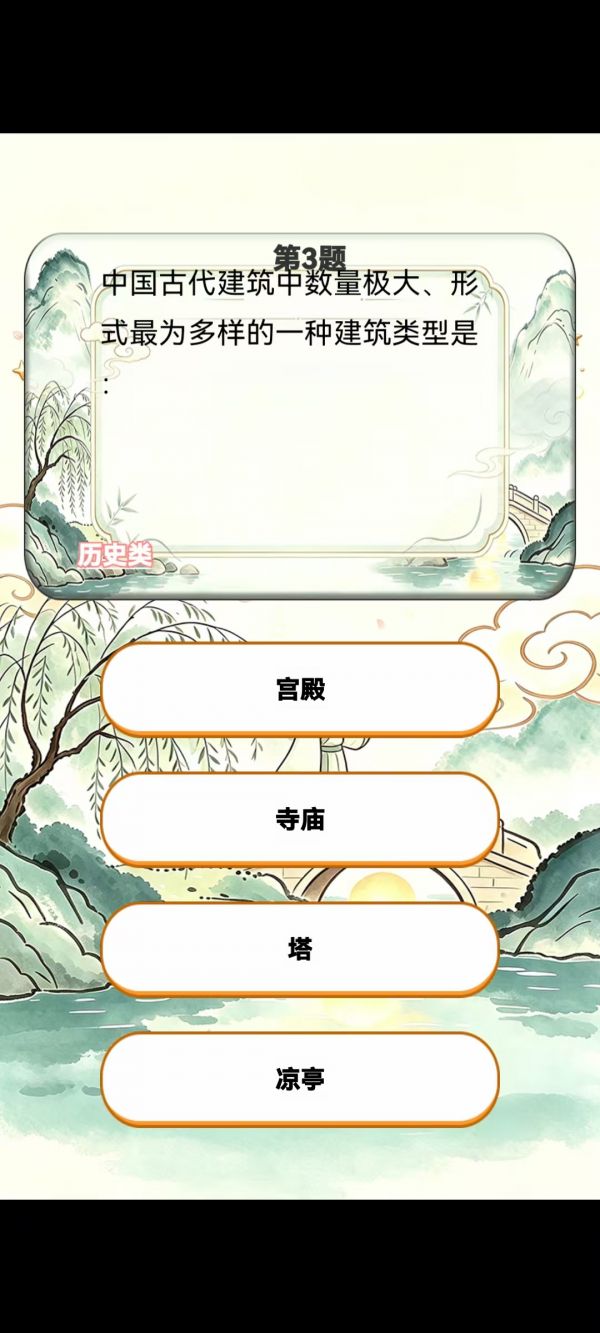 趣味脑力王好玩吗 趣味脑力王玩法简介